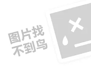 曹政：目标客户定位及宣传方向选择 